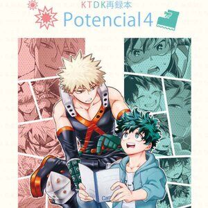 KatsuDeku Yaoi BL Doujinshi KTDK 再録本 Potencial 4 by I@Box